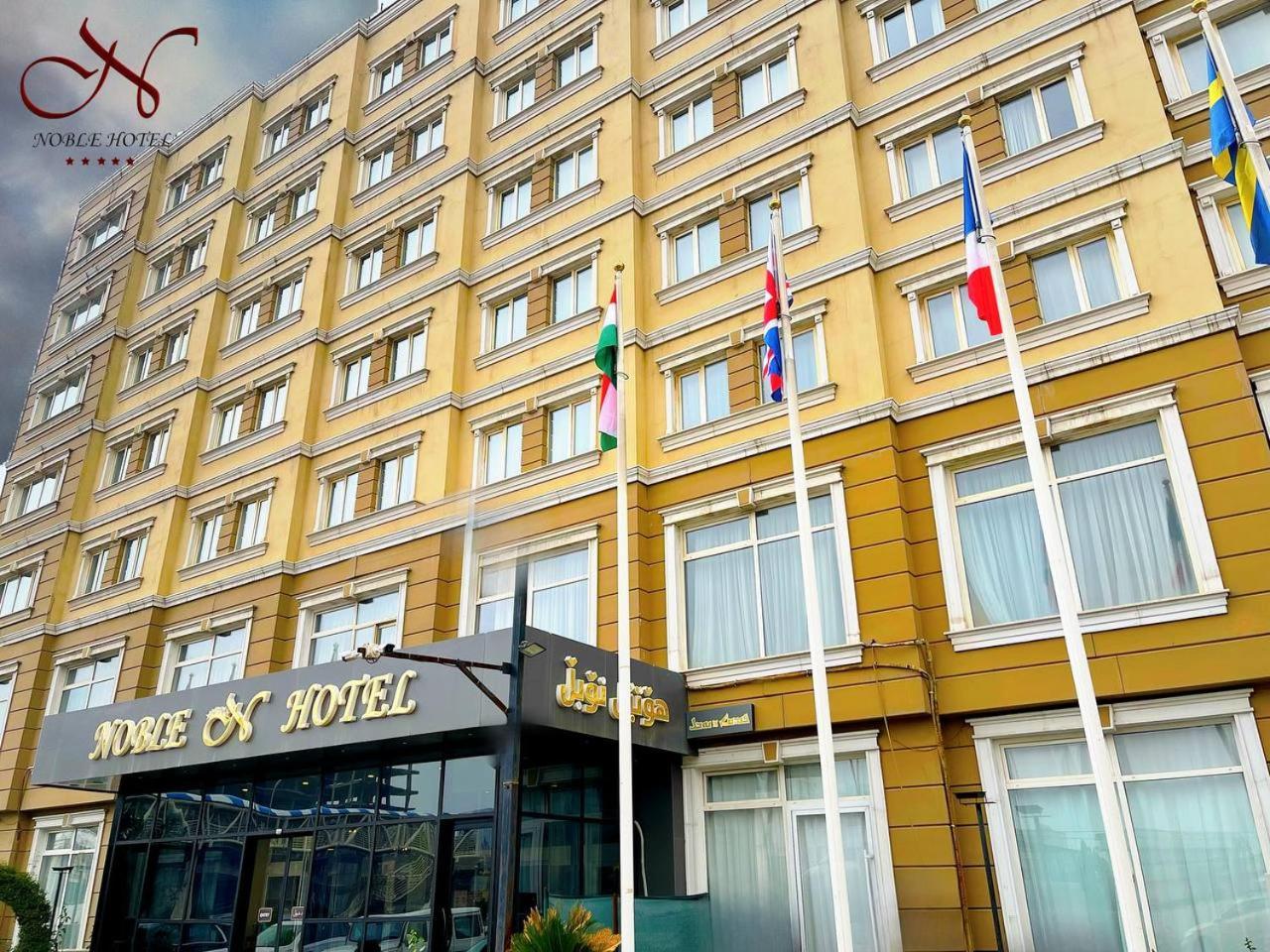 Noble Hotel Irbil Zewnętrze zdjęcie